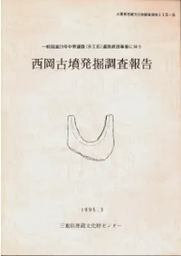 ������ʯȯ��Ĵ�����