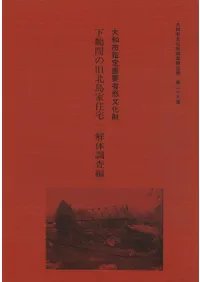 ���»Ի������ͭ��ʸ���⡡����֤ε�����Ƚ��𡡲���Ĵ����