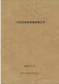 ���Ϲ����׳�ǧĴ������