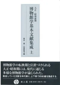 ����������������ʪ�۳ش���ʸ��������