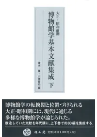 ����������������ʪ�۳ش���ʸ��������