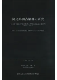 �������ĸ�ʯ���θ��桡���ܳ�������߰�ˤ������ʯ�и������ο�����