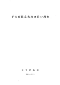 ʿ�µܿ����������פ�Ĵ��