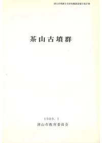 �㻳��ʯ��