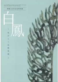 ˱ ֤Ҥ餯ʩ