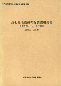 Ĺ��ë�ϰ���ȯ��Ĵ������Ĺ��ë��2��7��8����ס�����55��56ǯ��