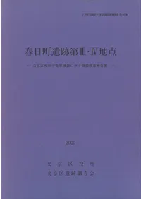 ����Į������3��4����