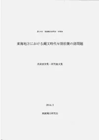 쳤ˤʸդν : ȯɽ׻ݽʸ