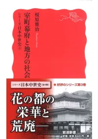 ��Į���ܤ������μҲ�