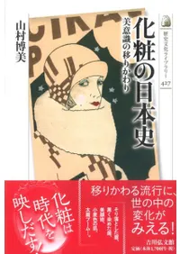 ���Ѥ����ܻ�