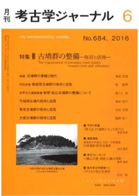 �͸ųإ��㡼�ʥ롡684���ý�����ʯ������������¸�ȳ���