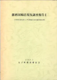 �������񸽶�Ĵ�����2