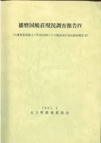 �������񸽶�Ĵ�����4