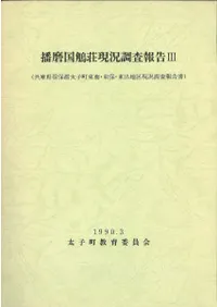 �������񸽶�Ĵ�����3