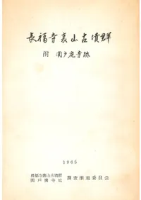 Ĺʡ��΢����ʯ���������ظ��ѻ���