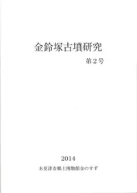 �����͸�ʯ���桡��2��