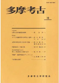 ¿͸š19