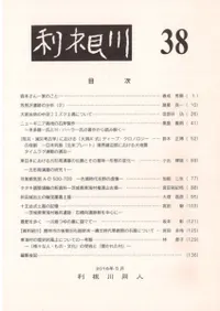 38
