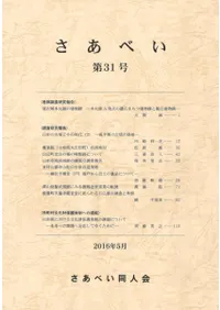 ٤31