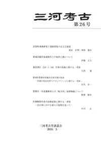 Ϲ͸š26桡