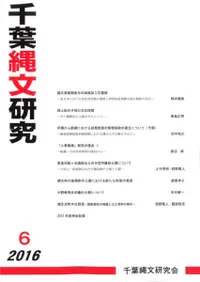 ʸ桡6