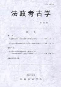 ˡ͸ųء42