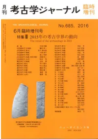 ͸ųإ㡼ʥ롡685ý2015ǯι͸ųسư