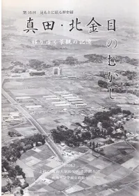 ġ̶ܤΤफܤ椯ʴѤε