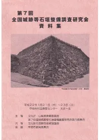 ��7������������г�����Ĵ������������