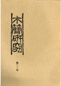 �ڴʸ��桡��21��