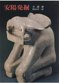 ����ȯ��