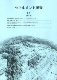 ĥȸ桡8