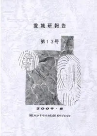 ���븦�����13��