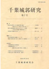 ���վ�Ը��桡��7��