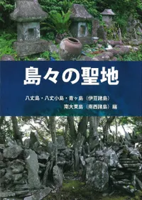 �硹�����ϡ�Ȭ���硦Ȭ�澮�硦�ĥ��� (��Ʀ����) ���������� (��������) �� 