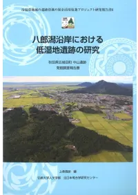 ȬϺߤˤ㼾ϰפθ桡ĸ޾Į滳ȯĴ