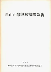 �򻳻�ĺ�ؽ�Ĵ�����