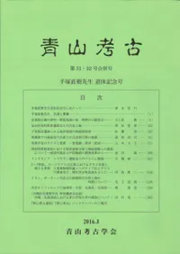Ļ͸š3132ʻ桡ľٵǰ