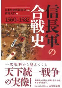 ��Ĺ���ι���ˡ�1560-1582