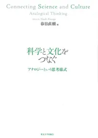 �ʳؤ�ʸ����Ĥʤ� �����ʥ������Ȥ����׹��ͼ�