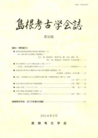 �纬�͸ųز���33��