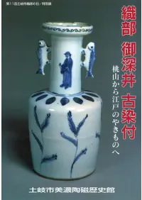 濼桡ա鹾ͤΤ䤭Τ