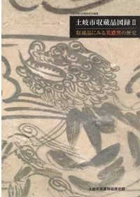 ڴԼ¢ʿϿ2¢ʤˤߤǻҤ