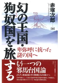 ���β��񡦶��۹��ι���롡����Ƥ˹��ä���ι��