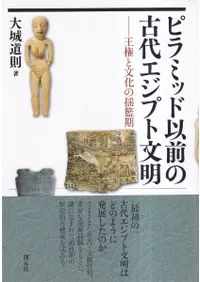 �ԥ�ߥåɰ����θ��奨���ץ�ʸ�� : ������ʸ�������״�