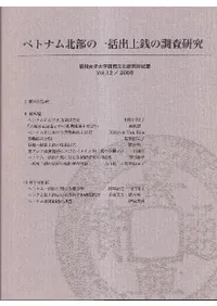 �٥ȥʥ������ΰ���������Ĵ������