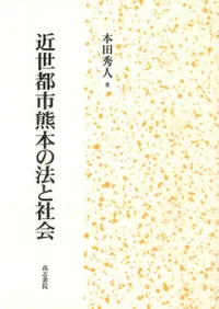 �����ԻԷ��ܤ�ˡ�ȼҲ� 