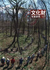 ʸ����̿����� vol.7�� �ý�:�̿�����Ѥ�������������