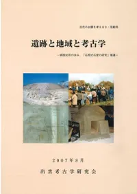 פϰȹ͸ųء30ǯߡдмθ