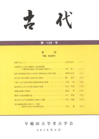 塡139桡ý: